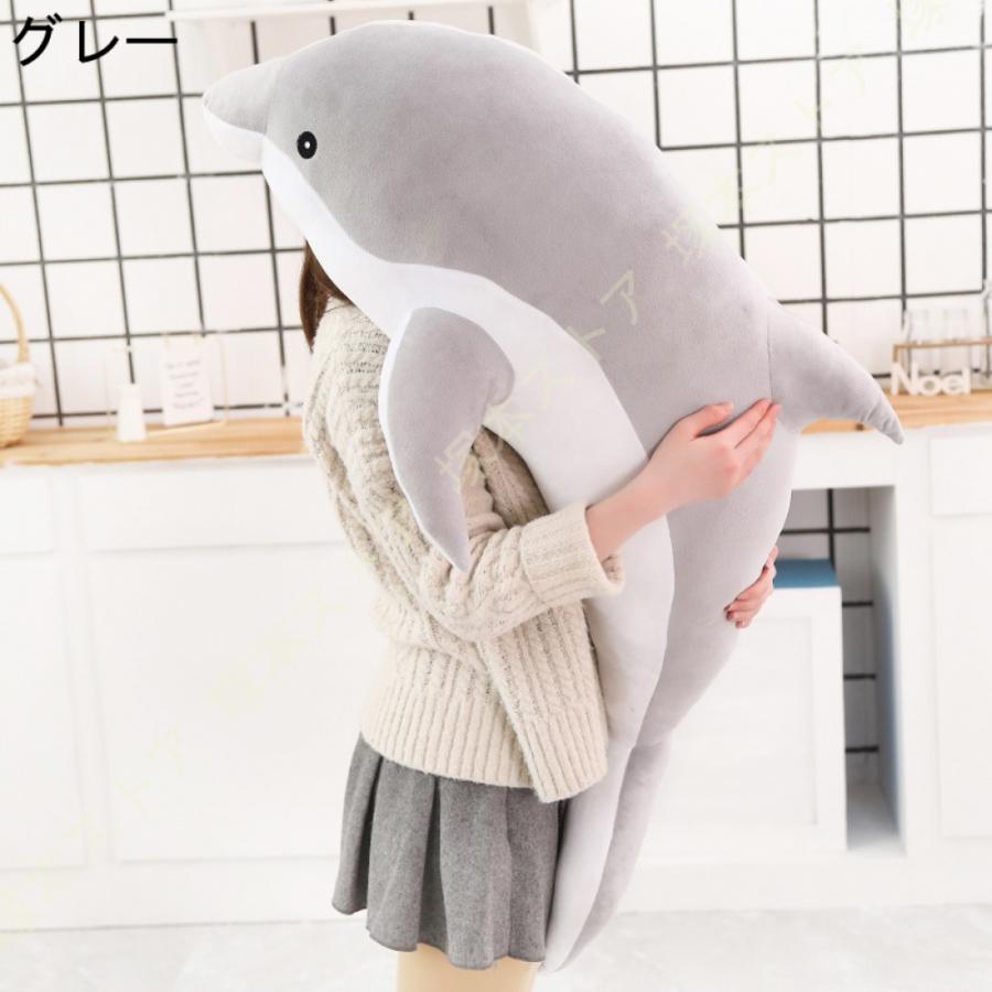 イルカぬいぐるみ 抱きまくら 冷感 クッション キャラクター