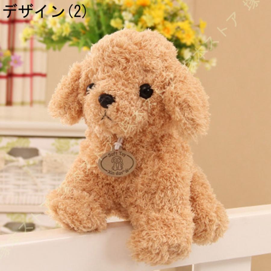 トイプードル クリスマス クリスマスギフト プードルグッズ ぬいぐるみ