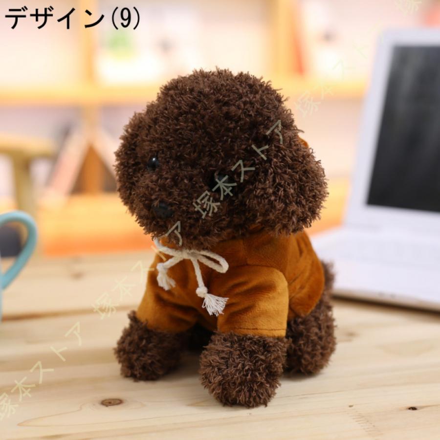 トイプードル編みぐるみ クリスマス飾りセット トイプードル あみぐるみ クリスマスリース - メルカリ