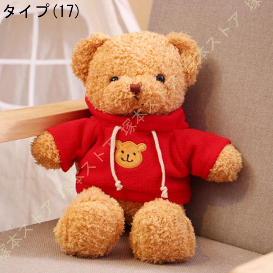 ぬいぐるみ 特大 くま テディベア 可愛い熊 動物 大きい くま