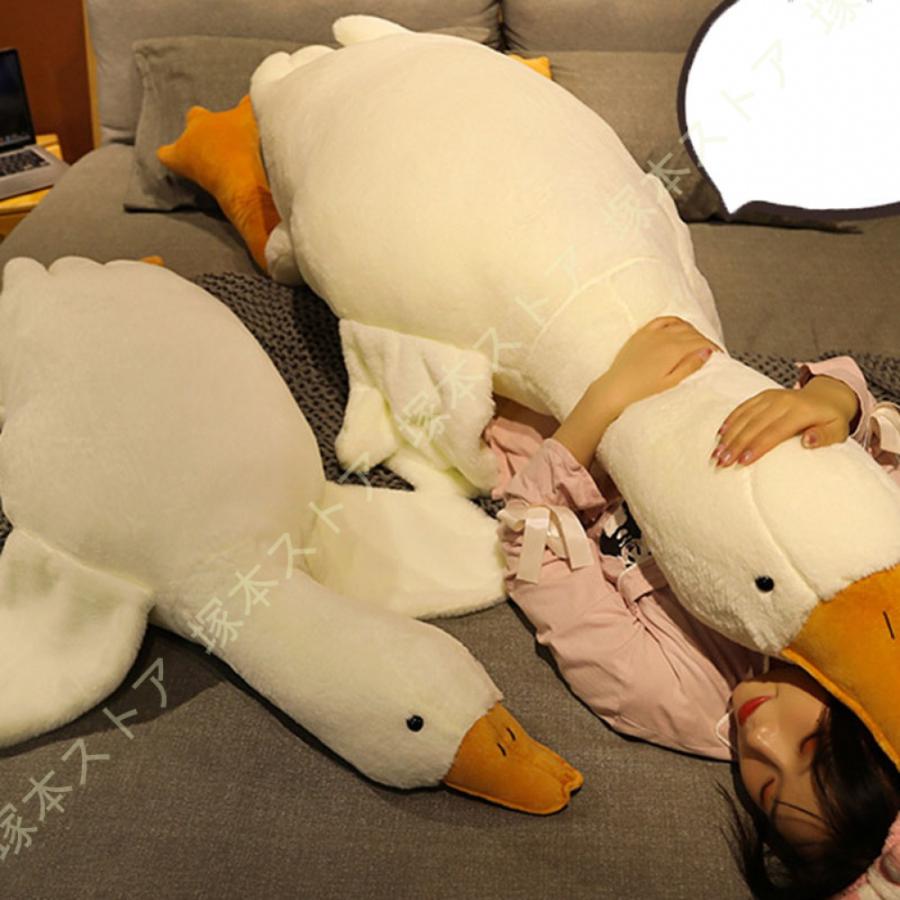 横向き寝 ぬいぐるみ かわいい 人形 抱き枕 アヒル 柔らかい 抱き