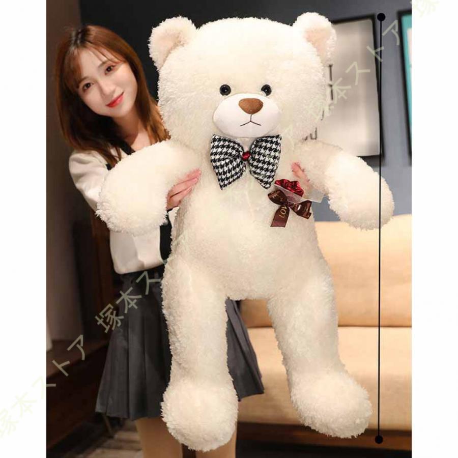 くま ぬいぐるみ 服 型紙 クマ 小さい 抱き枕 かわいい 熊 小 ギフト