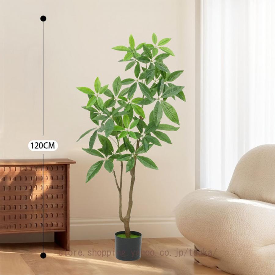 観葉植物 フェイクグリーン パキラ 金のなる木 風水 観葉樹 花