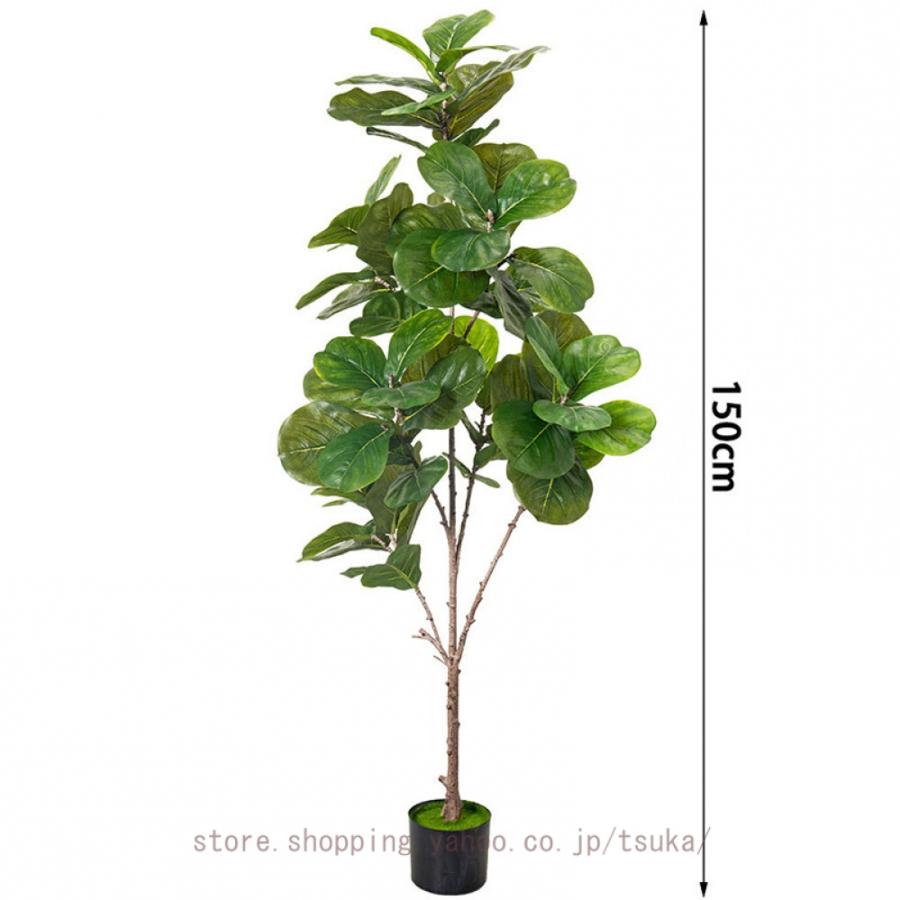 高木 ウンベラータ 人工観葉植物 フェイクグリーン 人工 観葉植物 観葉樹 フェイク 造花 室内 大型 簡単保 水やり不要 害虫駆除不要 室内 家庭 バルコニー