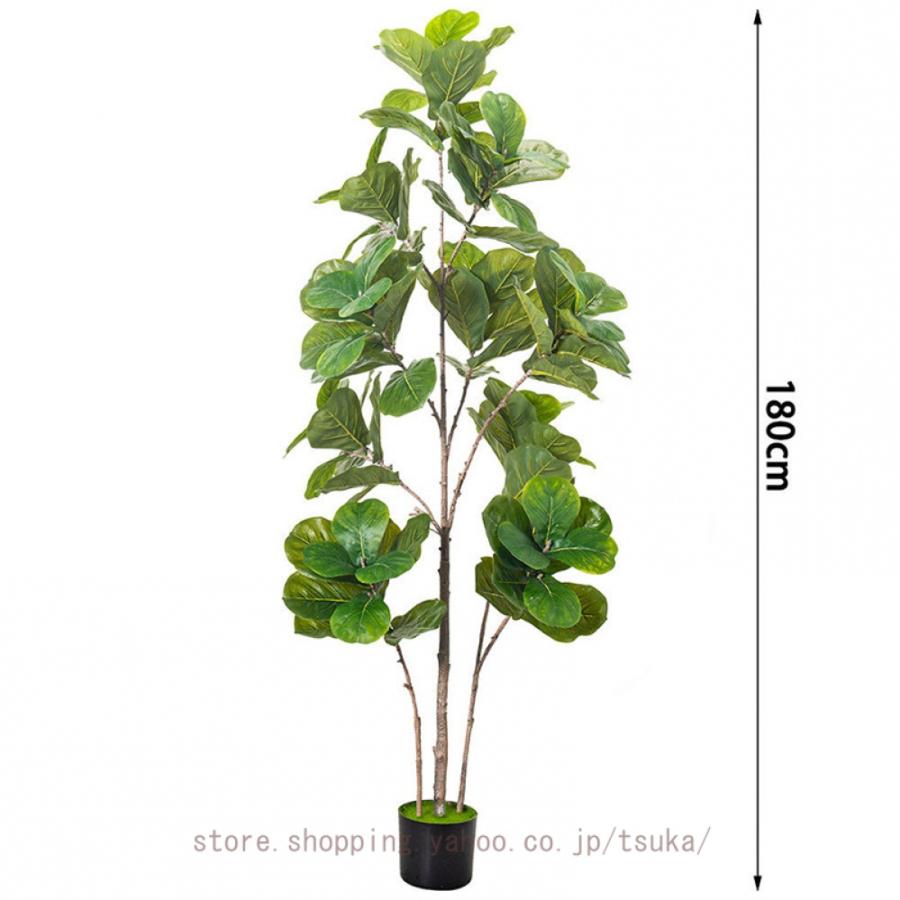 高木 ウンベラータ 人工観葉植物 フェイクグリーン 人工 観葉植物 観葉樹 フェイク 造花 室内 大型 簡単保 水やり不要 害虫駆除不要 室内 家庭 バルコニー