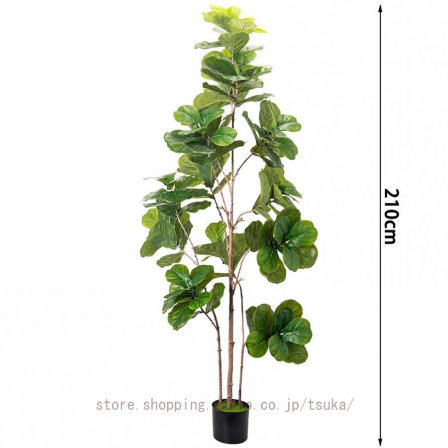高木 ウンベラータ 人工観葉植物 フェイクグリーン 人工 観葉植物 観葉樹 フェイク 造花 室内 大型 簡単保 水やり不要 害虫駆除不要 室内 家庭 バルコニー