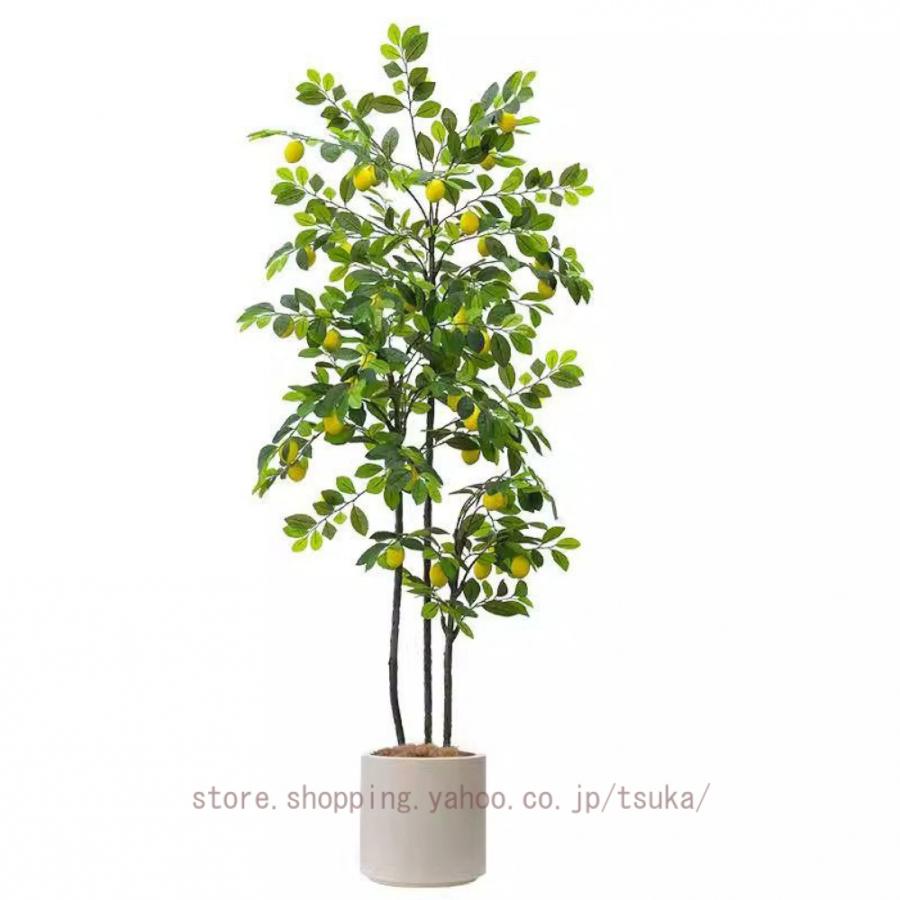 フェイクグリーン 大型 レモンの木 人工観葉植物 フェイク 観葉樹