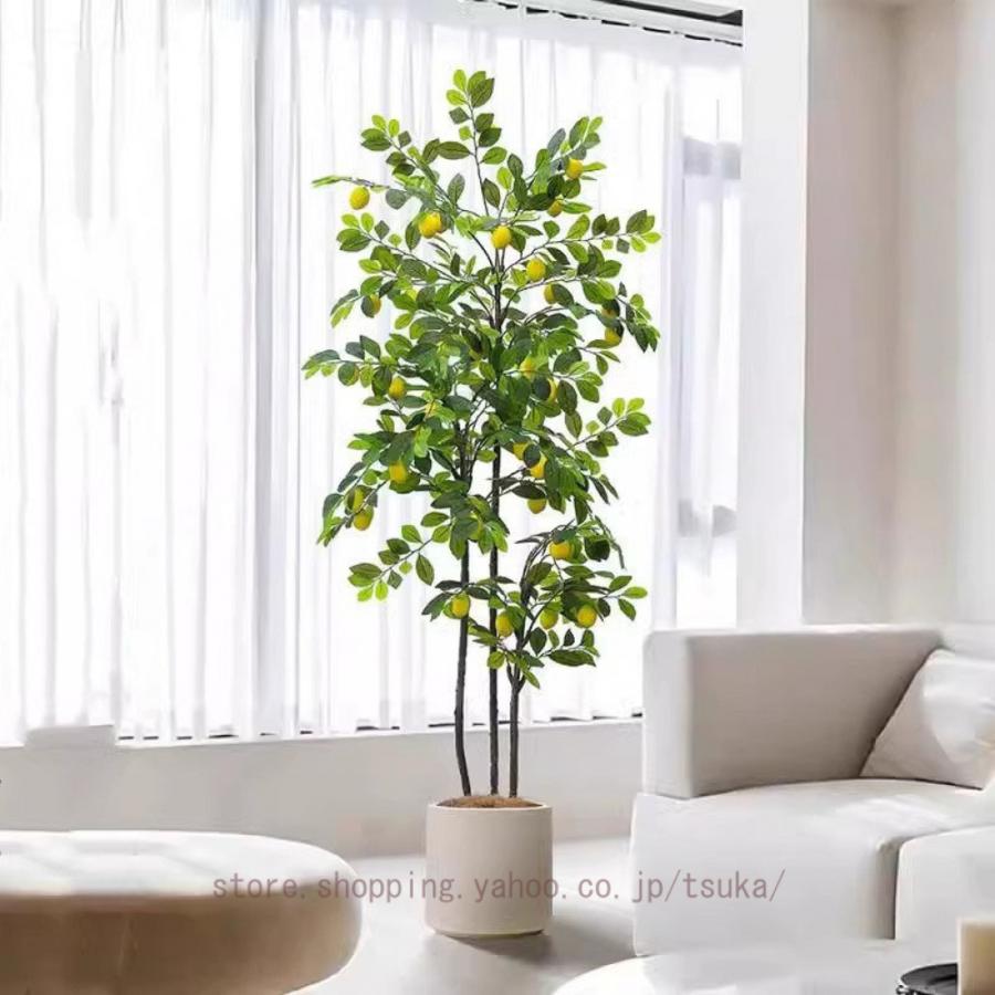 フェイクグリーン 大型 レモンの木 人工観葉植物 フェイク 観葉樹