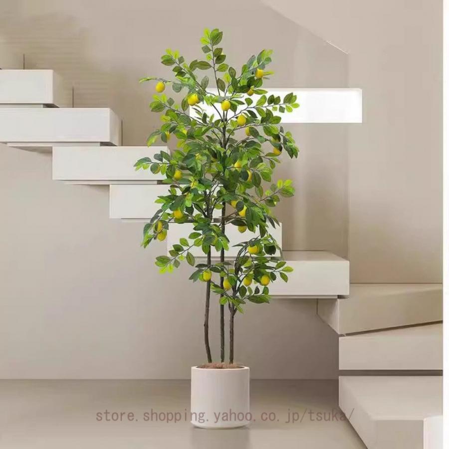 フェイクグリーン 大型 レモンの木 人工観葉植物 フェイク 観葉樹