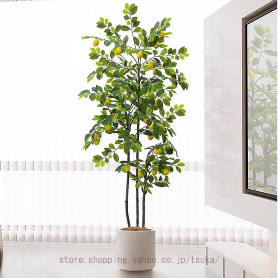 フェイクグリーン 大型 レモンの木 人工観葉植物 フェイク 観葉樹