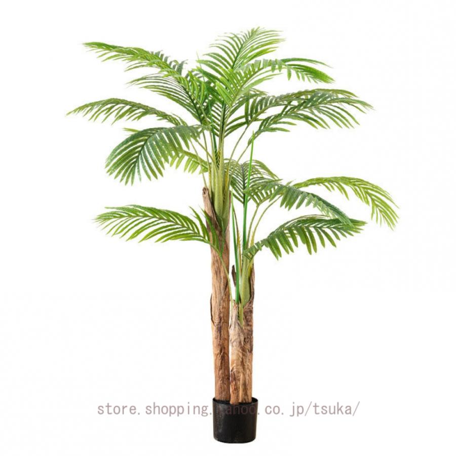 観葉植物 フェイクグリーン 水やり不要 ヤシの木 造花 インテリア