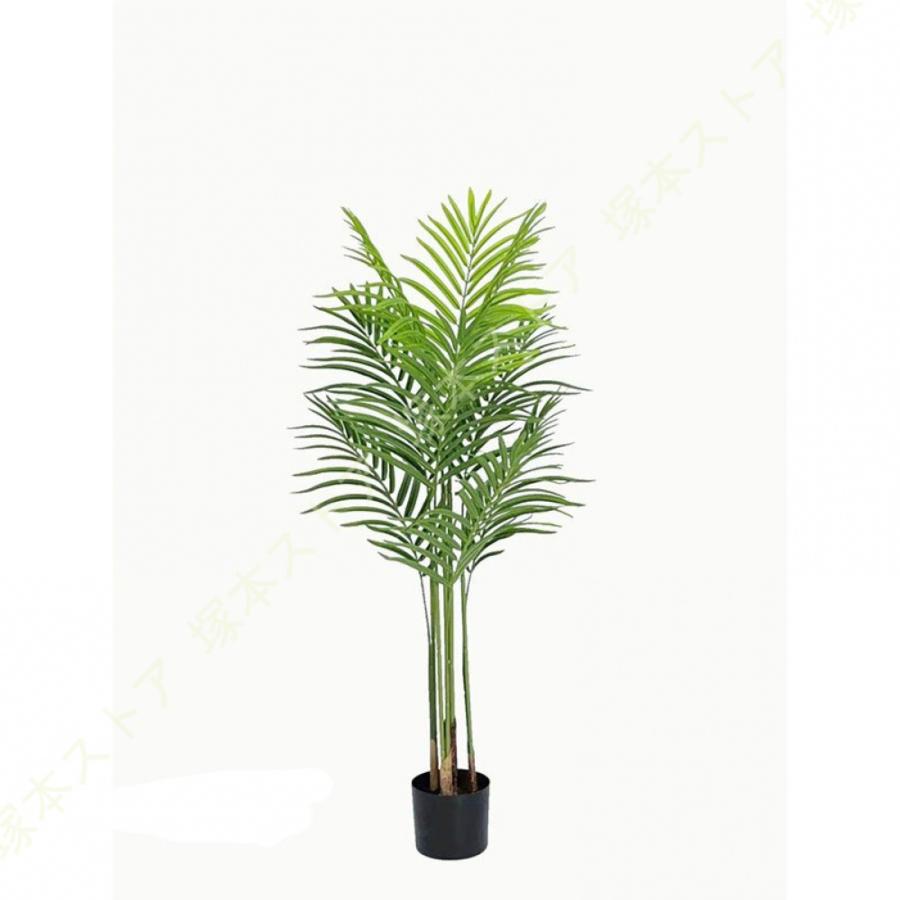 観葉植物 フェイクグリーン 水やり不要 ヤシの木 造花 インテリア