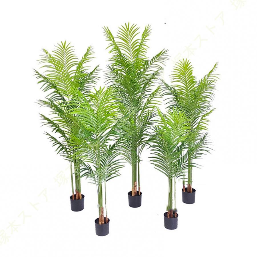 観葉植物 フェイクグリーン 水やり不要 ヤシの木 造花 インテリア
