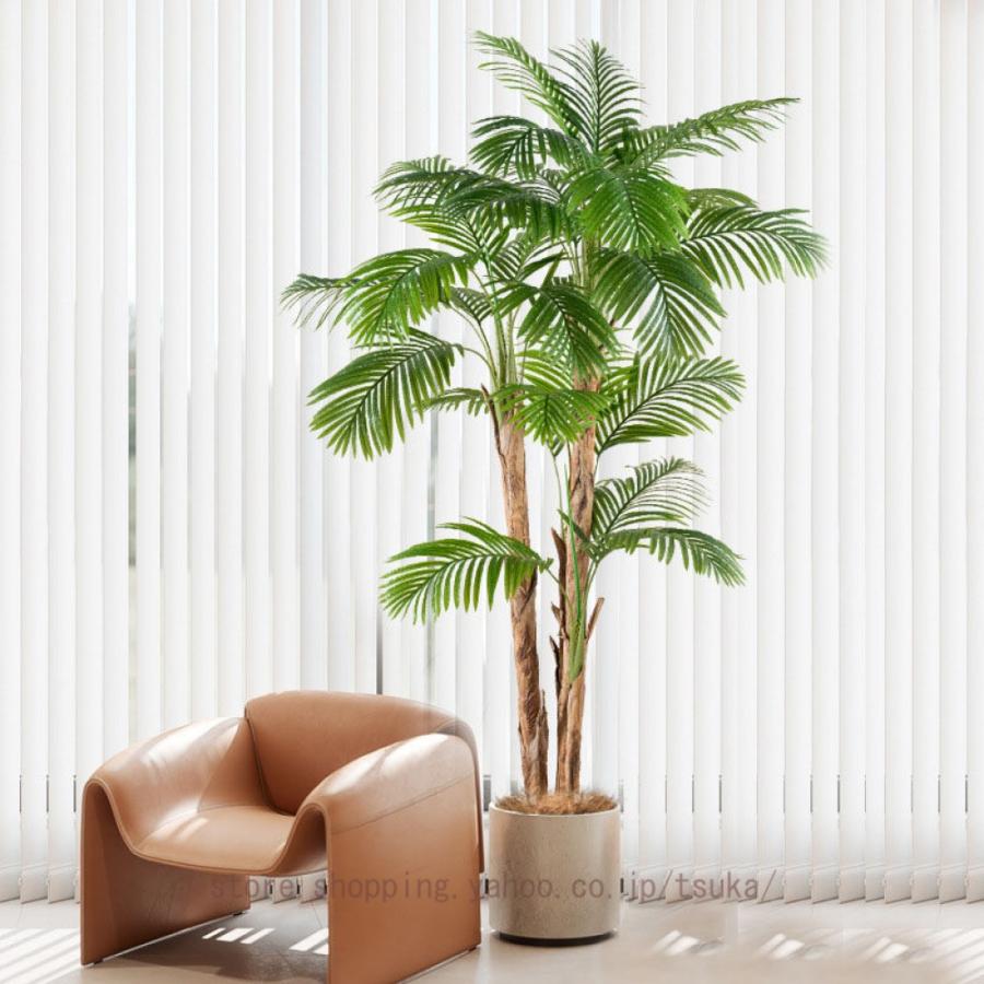 観葉植物 フェイクグリーン 水やり不要 ヤシの木 造花 インテリア