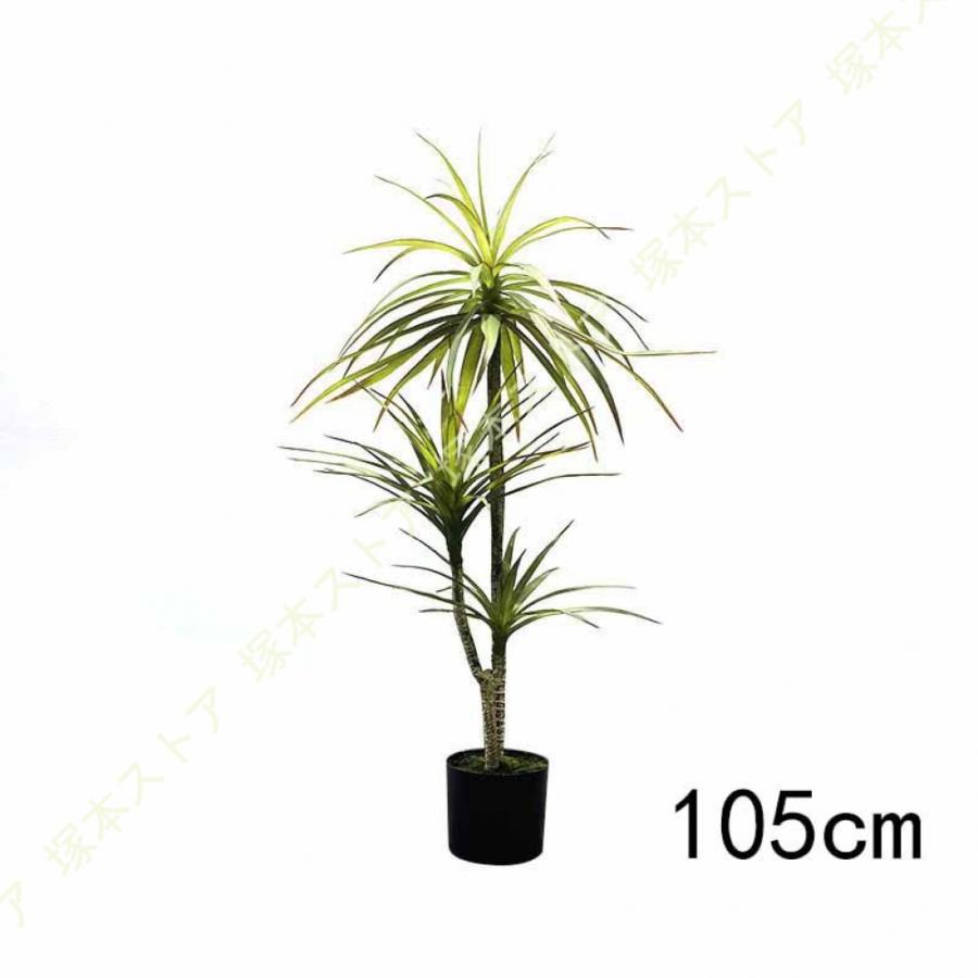 リアルな人工観葉植物 フェイクグリーン ドラセナ 風水 鉢植え 本物