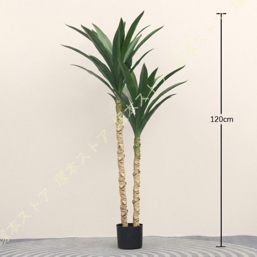 ユッカ 人工観葉植物 大型 大きい 造花 フェイク グリーン おしゃれ