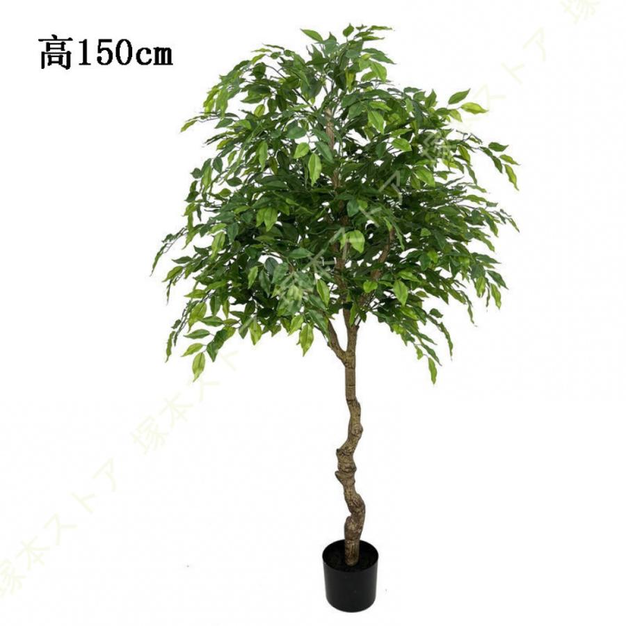 人工樹木 金のなる木 フェイクグリーン 人工観葉植物 ガジュマル 室内