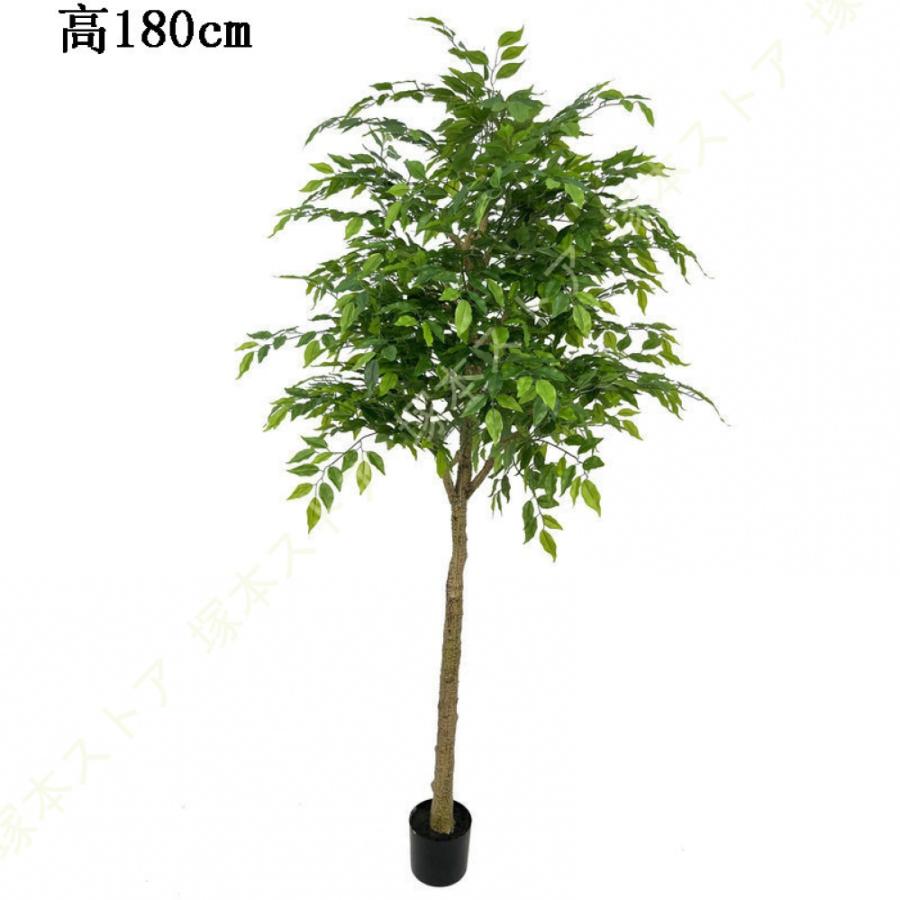 人工樹木 金のなる木 フェイクグリーン 人工観葉植物 ガジュマル 室内