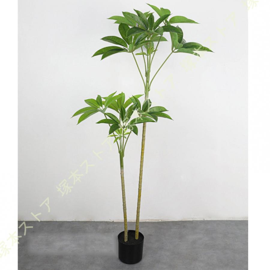 パキラ 人工樹木 フェイクグリーン 大型 大きい 鉢植え 観葉植物 お