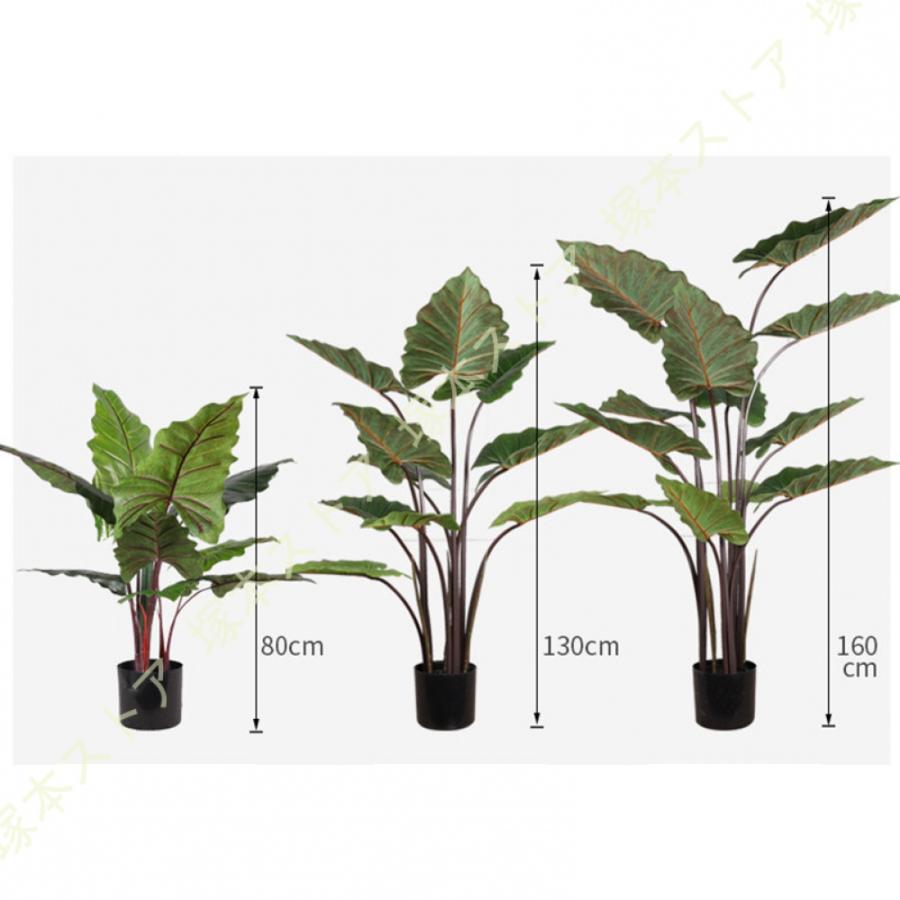 クワズイモ 観葉植物 人工 フェイクグリーン リビング 室内 オフィス 一人暮らし 緑 鉢植え インテリアグリーン 新生活 おしゃれ モダン 北欧 防汚 造花 観葉