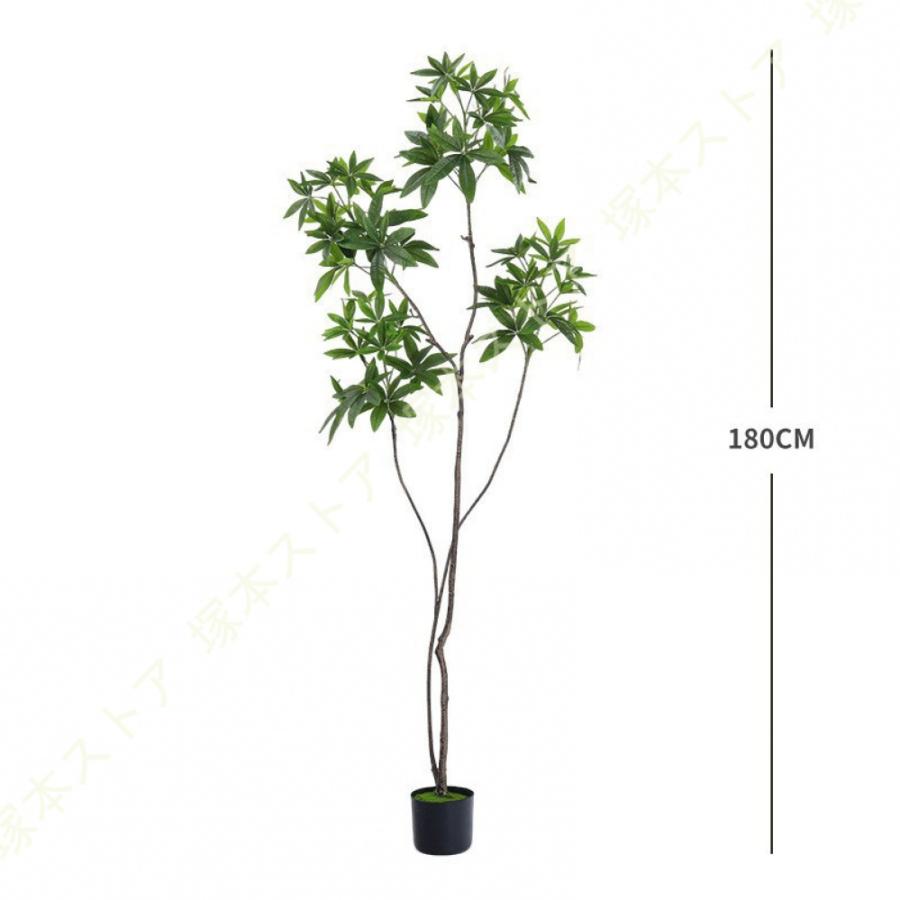 フェイクグリーン 造花 樹木 おしゃれ 観葉植物 リアル 大型 パキラ