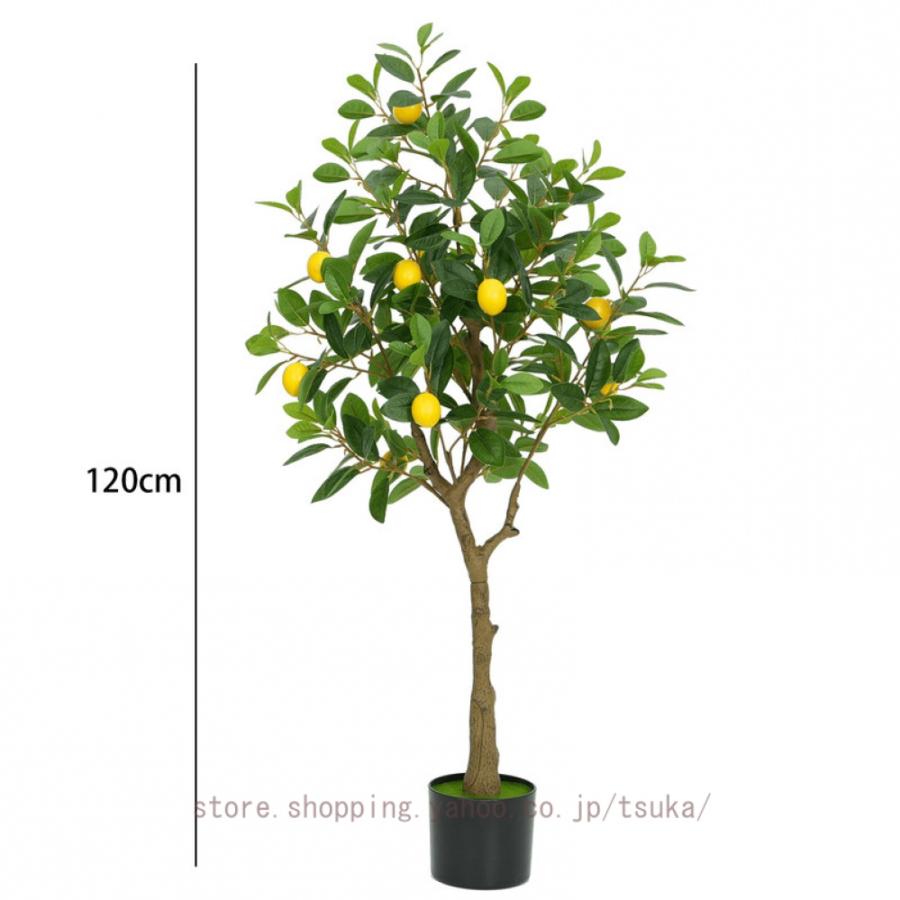 レモンの木 フェイクグリーン 大型 鉢植え リアル 大きい 人工樹木