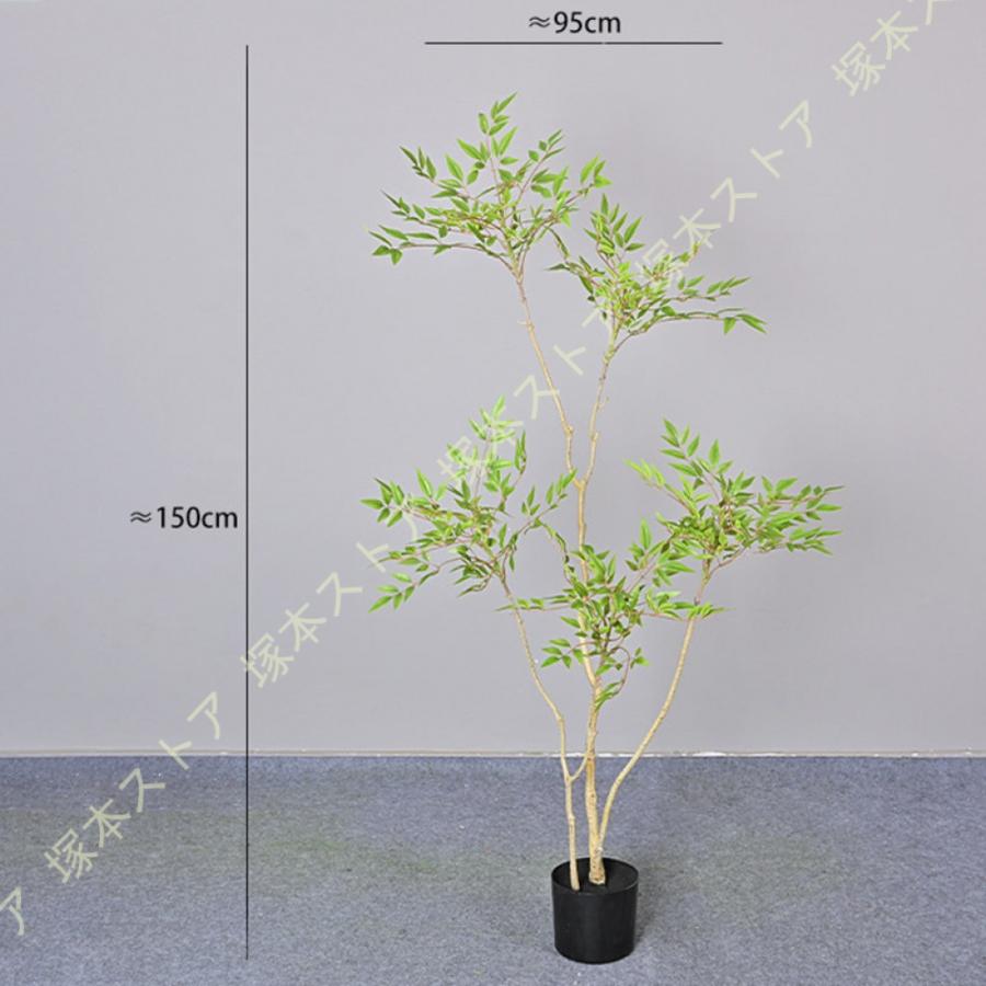 フェイクグリーン 大型 おしゃれ 観葉植物 造花 常緑樹 人工樹木 南天竹 バンブー リビング 人工観葉植物 パーテーション ナチュラル 開店祝い リアル_3