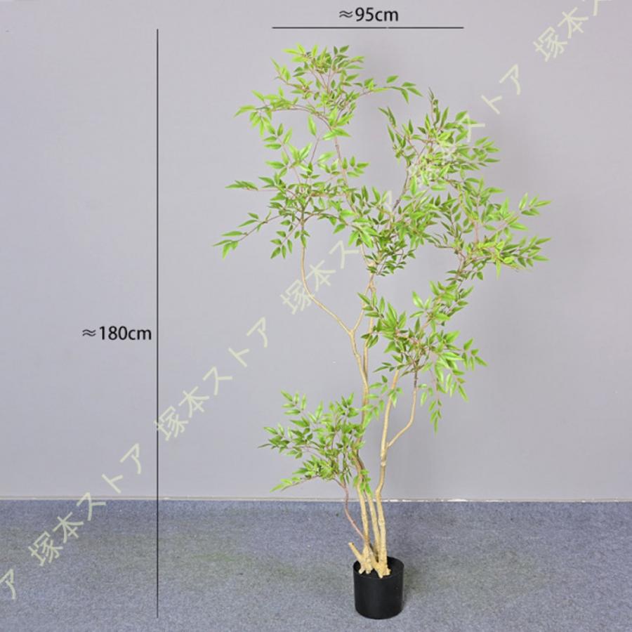 フェイクグリーン 大型 おしゃれ 観葉植物 造花 常緑樹 人工樹木 南天竹 バンブー リビング 人工観葉植物 パーテーション ナチュラル 開店祝い リアル_4