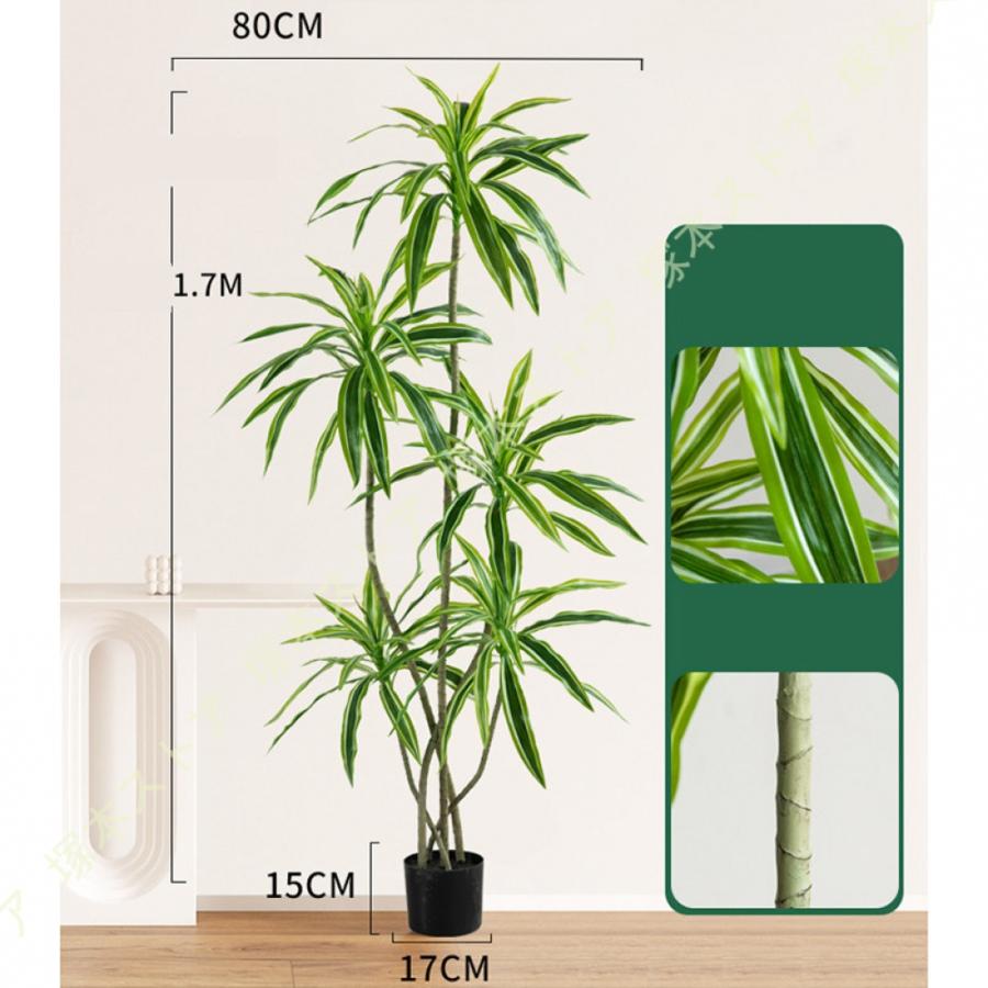 人工観葉植物 観葉樹 フェイクグリーン 和風 造花 リアル 枯れない 水