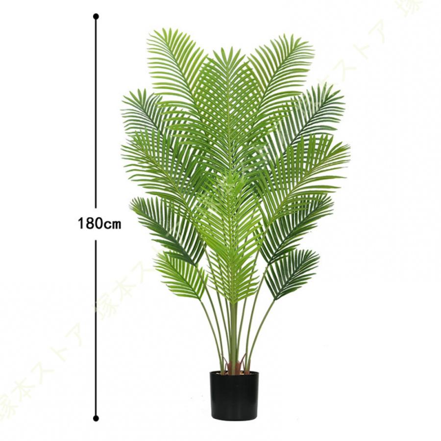 フェイクグリーン ヤシの木 人工観葉植物 人工観葉植物 フェイクグリーン ヤシの木 造花 観葉樹 インテリア