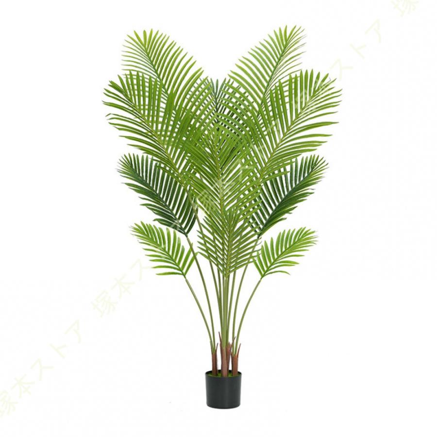 人工観葉植物 フェイクグリーン ヤシの木 造花 観葉樹 インテリア