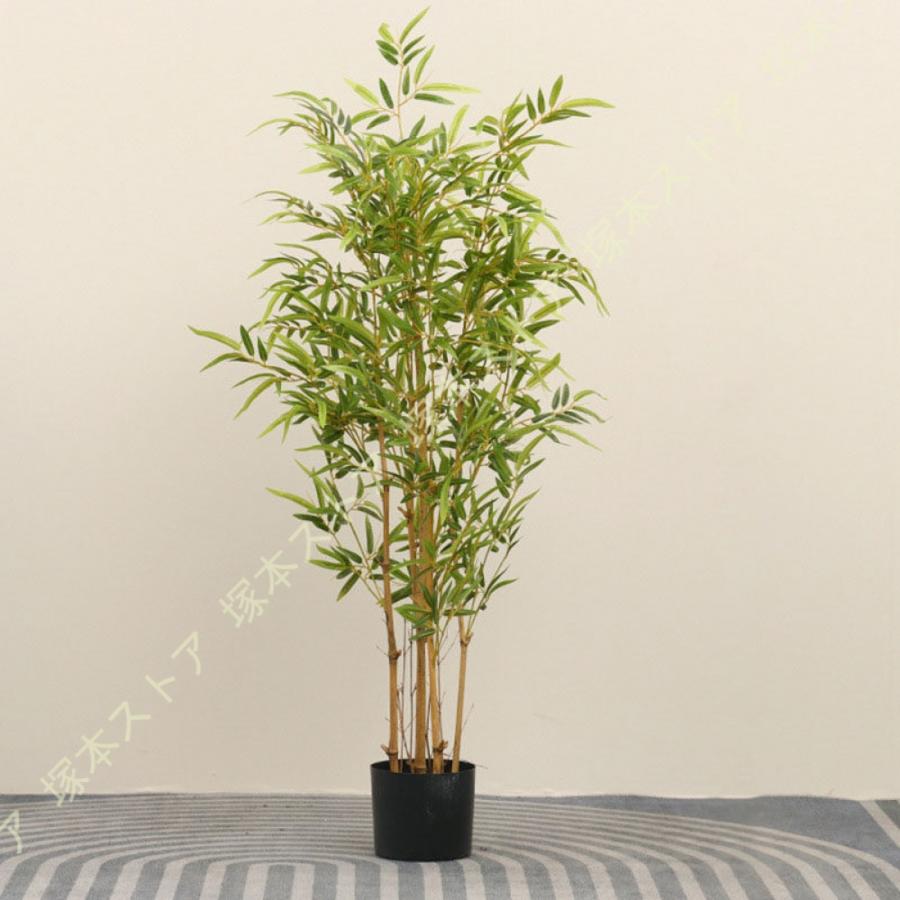 イオニアバンブー 観葉植物 フェイクグリーン 光触媒 人工観葉植物 竹 バンブー 高さ150cm インテリアグリーン フラワー・ガーデニング