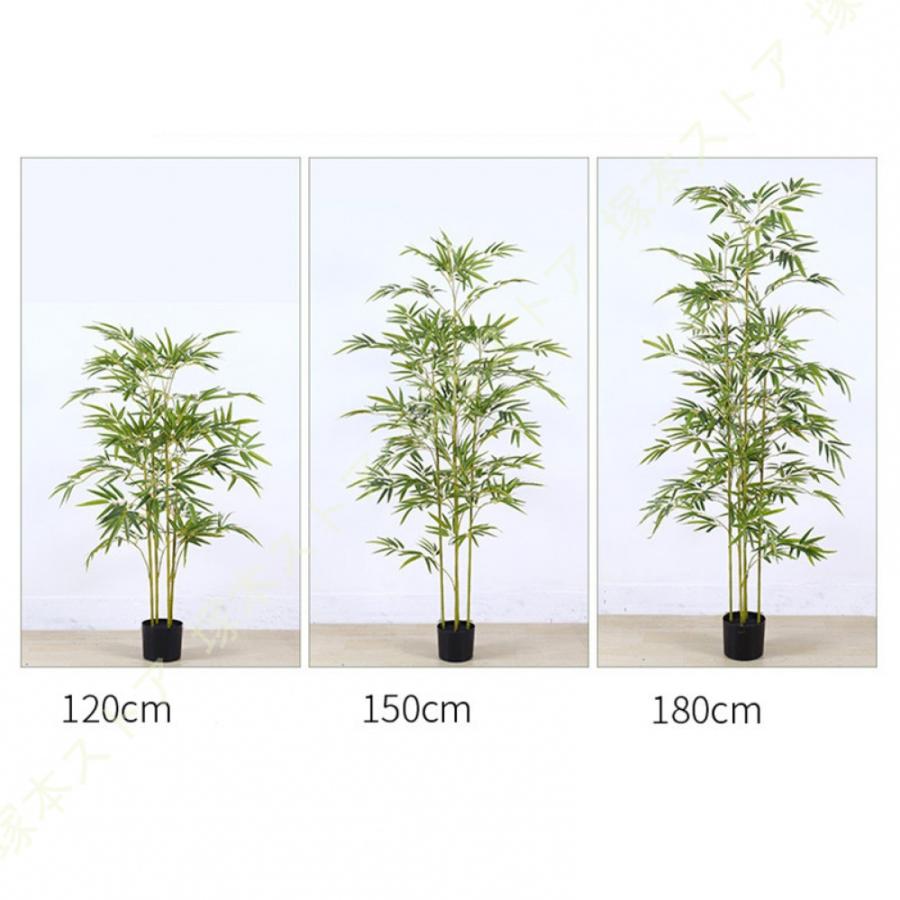フェイクグリーン リアル 竹 バンブー 人工観葉植物 常緑樹 造花