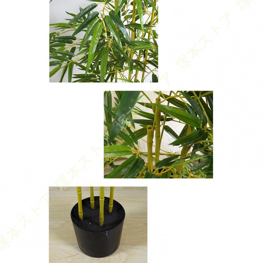 フェイクグリーン リアル 竹 バンブー 人工観葉植物 常緑樹 造花