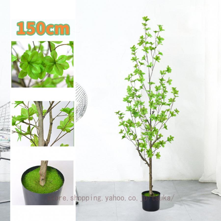 光触媒 人工観葉植物 フェイクグリーン ドウダンツツジ130FST