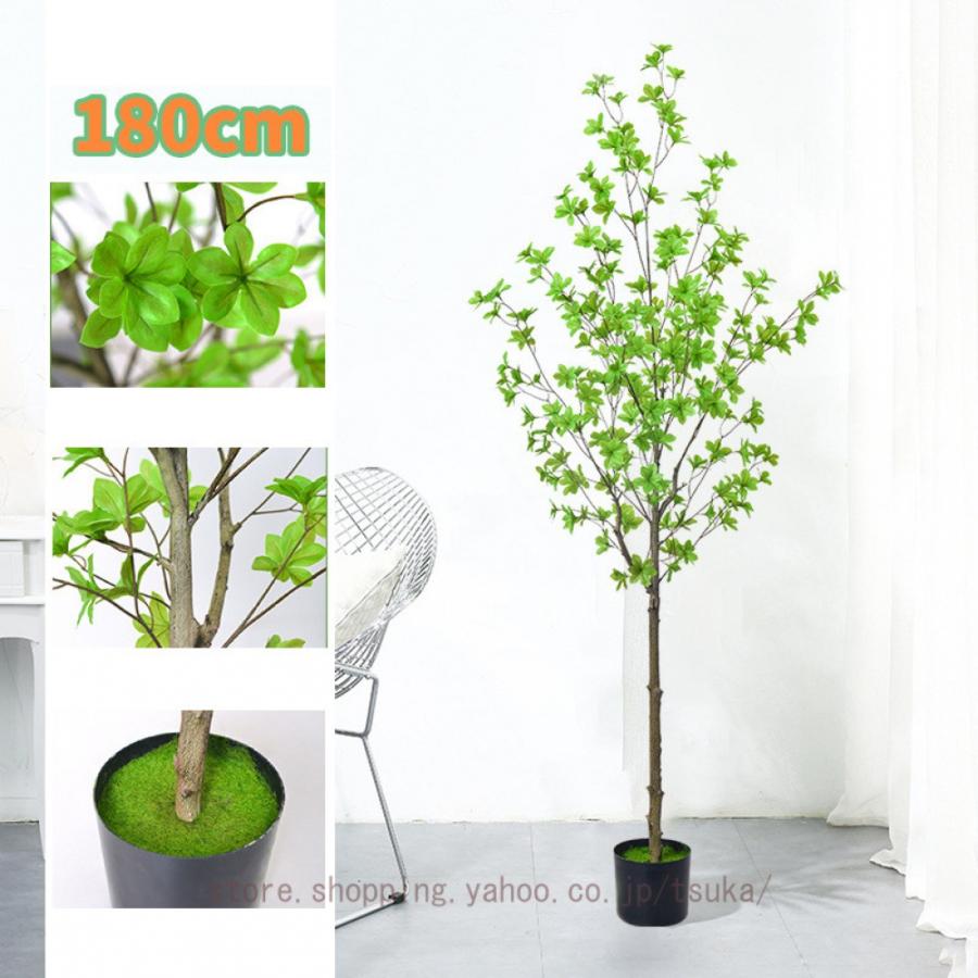 フェイクグリーン 人工観葉植物 樹木 大型 ドウダンツツジ 鉢植え