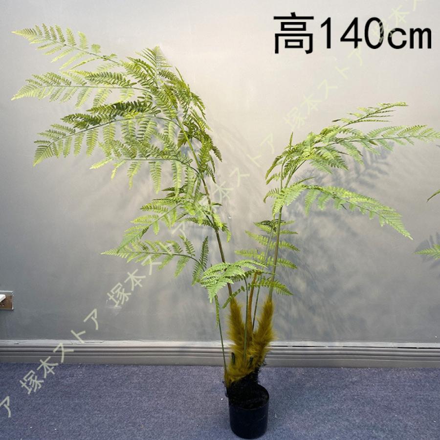 観葉植物 フェイクグリーン おしゃれ インテリア シダ植物 常緑樹 防臭