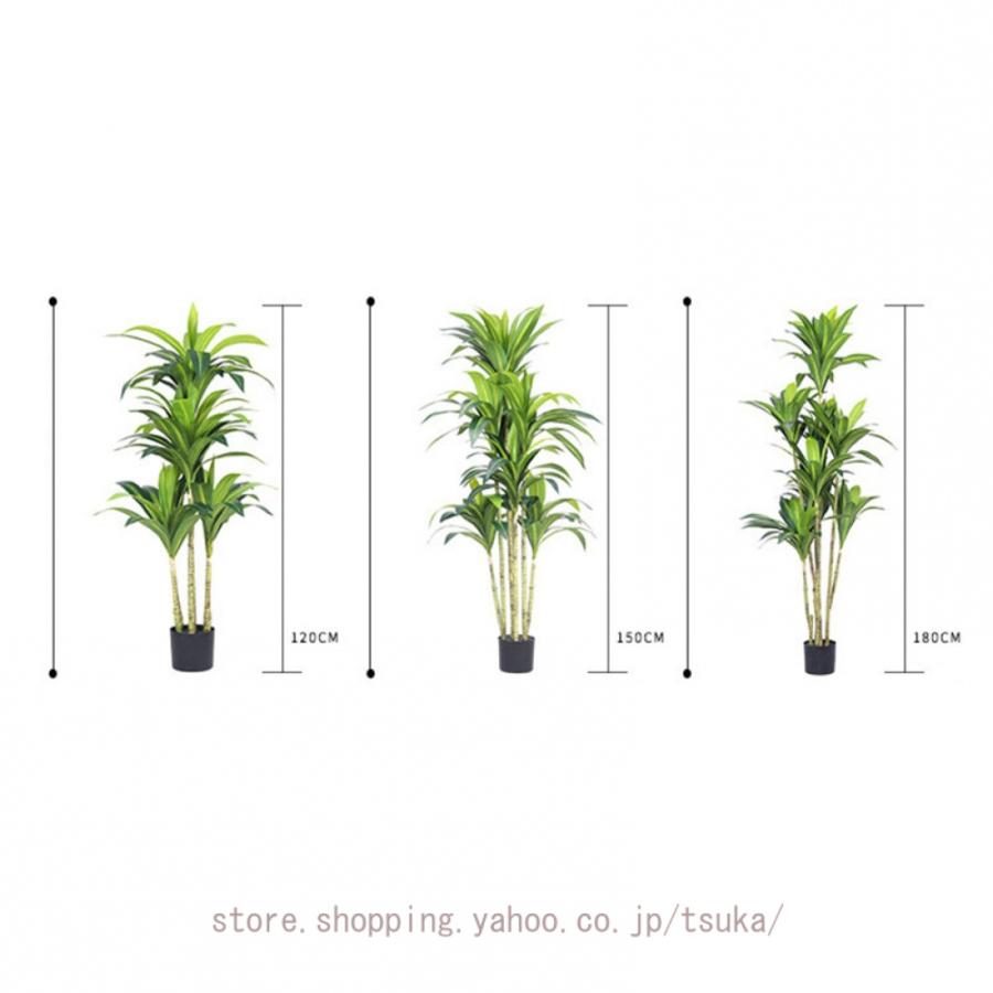 人工観葉植物 ドラセナ 幸福の木 観葉植物 フェイクグリーン 造花 風水
