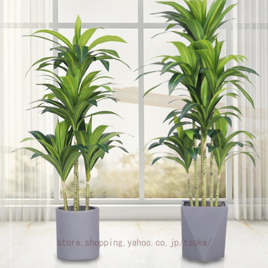 人工観葉植物 ドラセナ 幸福の木 観葉植物 フェイクグリーン 造花 風水