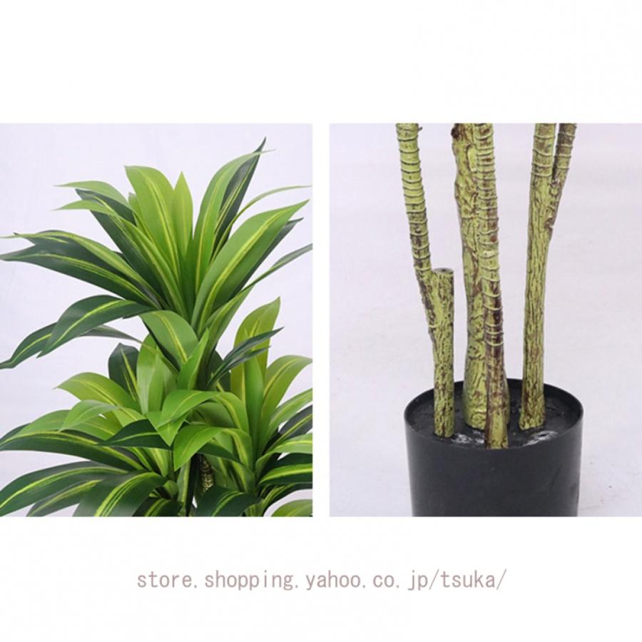 人工観葉植物 ドラセナ 幸福の木 観葉植物 フェイクグリーン 造花 風水