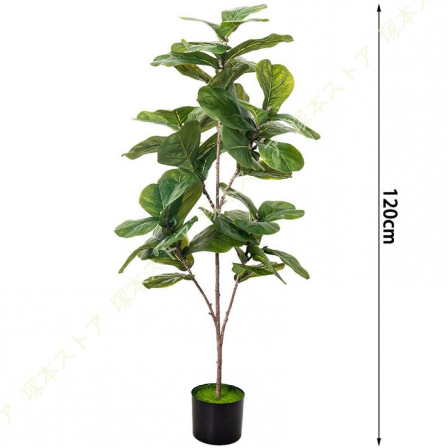 フェイクグリーン 観葉植物 フェイク植物 大型 室内用 造花 シンプル オフィス 室内 インテリア 鉢植え 植木 ウンベラータ おしゃれ 装飾 幸福の木 人工
