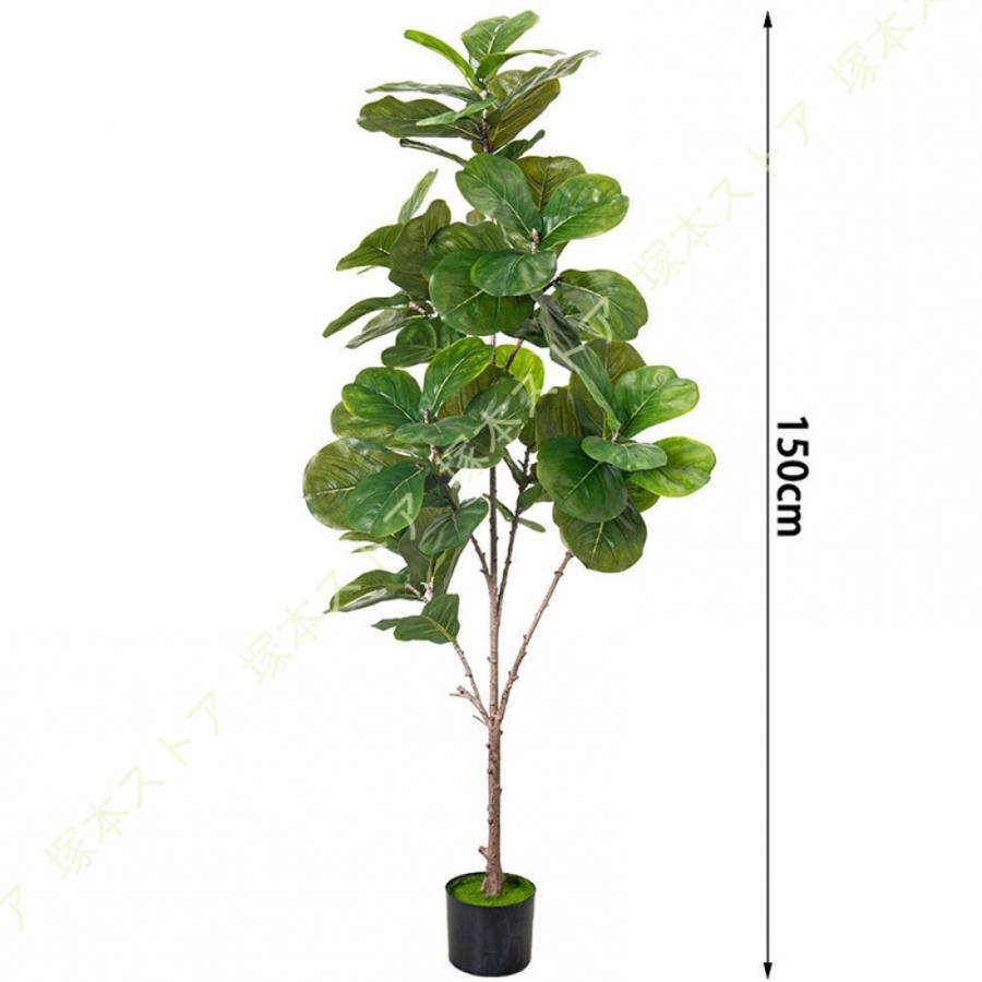 フェイクグリーン 観葉植物 フェイク植物 大型 室内用 造花 シンプル オフィス 室内 インテリア 鉢植え 植木 ウンベラータ おしゃれ 装飾 幸福の木 人工