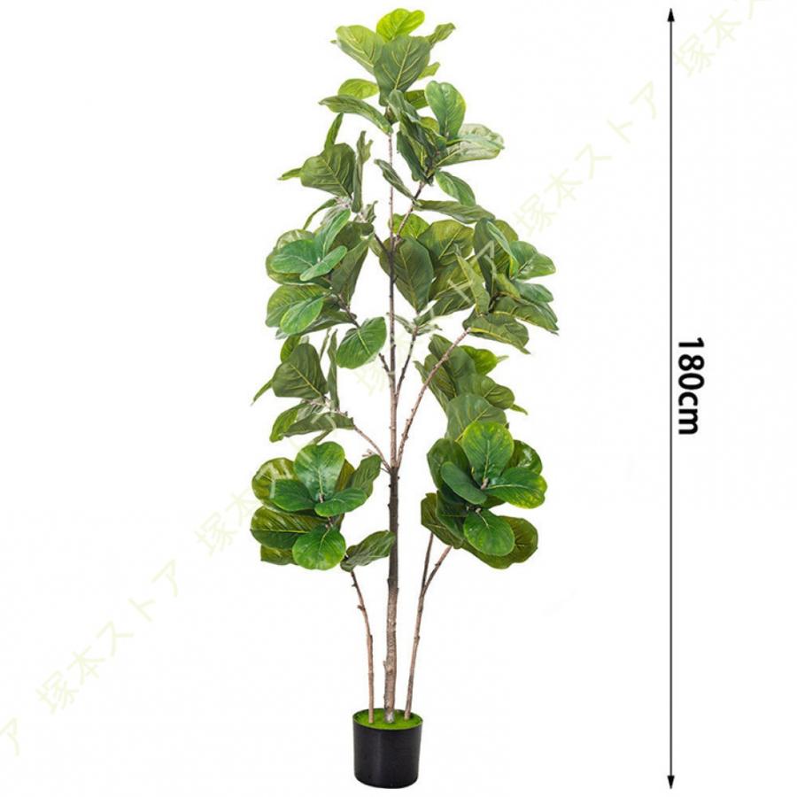 フェイクグリーン 観葉植物 フェイク植物 大型 室内用 造花 シンプル オフィス 室内 インテリア 鉢植え 植木 ウンベラータ おしゃれ 装飾 幸福の木 人工