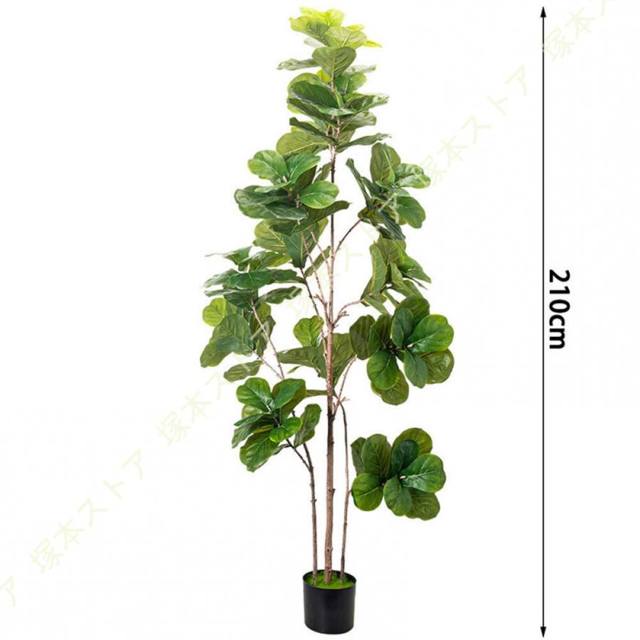 フェイクグリーン 観葉植物 フェイク植物 大型 室内用 造花 シンプル オフィス 室内 インテリア 鉢植え 植木 ウンベラータ おしゃれ 装飾 幸福の木 人工