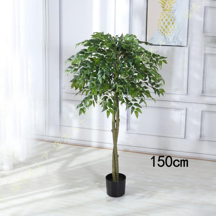 フェイクグリーン 観葉植物 フェイク植物 大型 室内用 造花 シンプル 