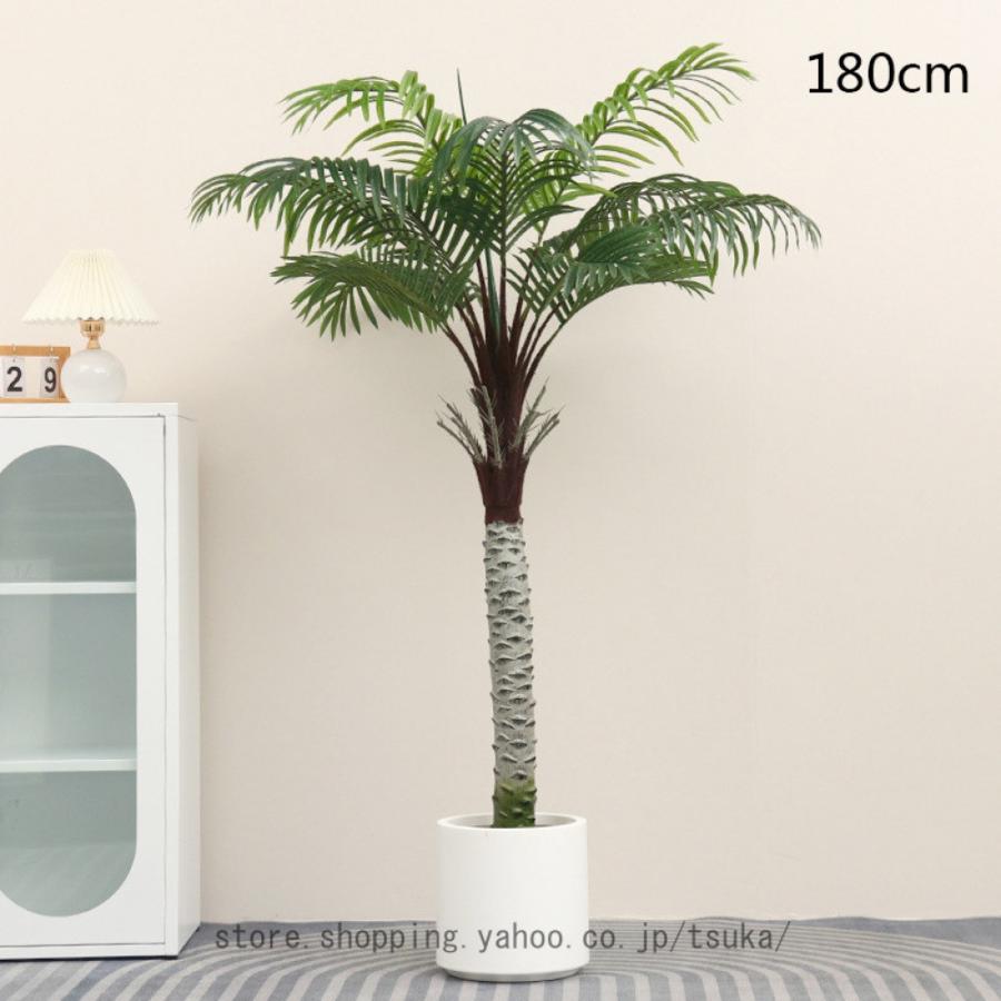 人工観葉植物 ヤシの木 大型 フェイクグリーン 水やり不要 枯れない 害虫が発生しない 本物そっくり インテリアグリーン 観葉樹 おしゃれ 癒し 植木 屋内_12