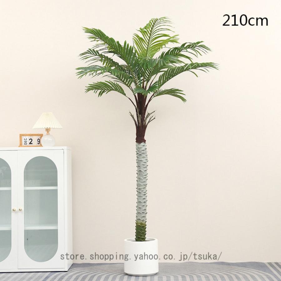 人工観葉植物 ヤシの木 大型 フェイクグリーン 水やり不要 枯れない 害虫が発生しない 本物そっくり インテリアグリーン 観葉樹 おしゃれ 癒し 植木 屋内_13