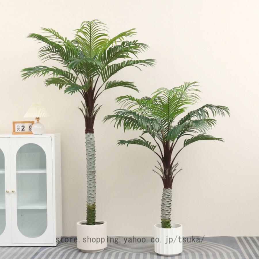 人工観葉植物 ヤシの木 大型 フェイクグリーン 水やり不要 枯れない 害虫が発生しない 本物そっくり インテリアグリーン 観葉樹 おしゃれ 癒し 植木 屋内_14