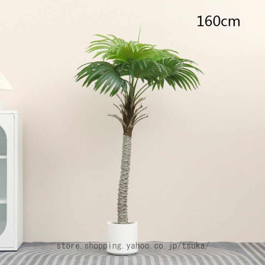 人工観葉植物 ヤシの木 大型 フェイクグリーン 水やり不要 枯れない 害虫が発生しない 本物そっくり インテリアグリーン 観葉樹 おしゃれ 癒し 植木 屋内_5
