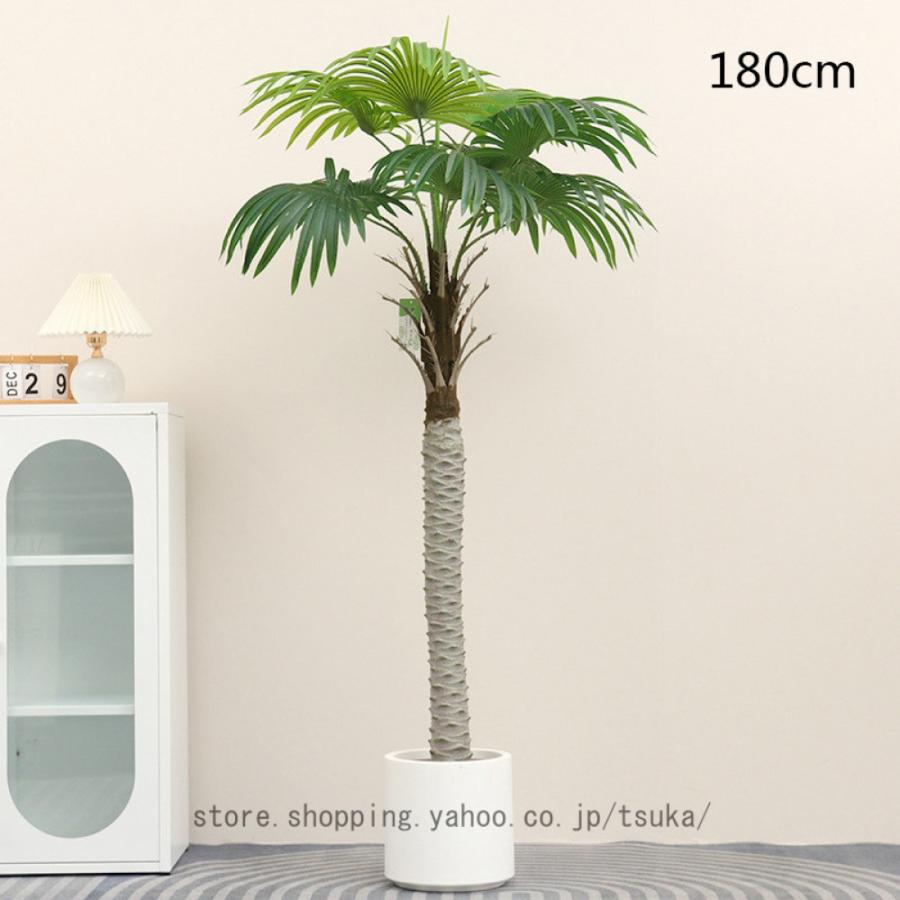 人工観葉植物 ヤシの木 大型 フェイクグリーン 水やり不要 枯れない 害虫が発生しない 本物そっくり インテリアグリーン 観葉樹 おしゃれ 癒し 植木 屋内_6